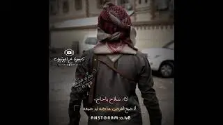اقوى قصيدة لشاعر صلاح باحاج