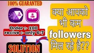 Firafollower less follower receive problem | Followergir | firafollwer giving less followers 2021