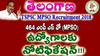 TSPSC Recruitment 2018 Notification for 464 MPSO ,Official update