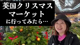 ときめき補充しようよ！謎スイーツに悶絶、年の瀬ヤバい、などなど！