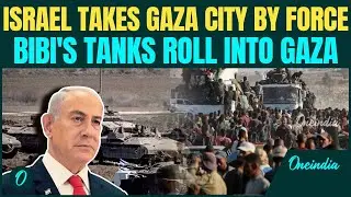Israel Gaza Takeover BREAKING | IDF&rsquo;s DEADLY Gaza City Invasion Begins; Trump Greenlights Escalation