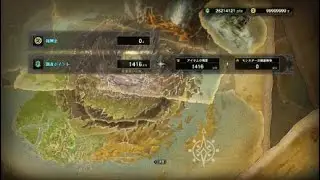 モンスターハンターワールド：アイスボーン_20260115234313