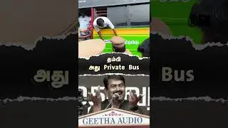 Must Watch |NTK Troll | Seeman | TN politics | Ellorum Nammudan