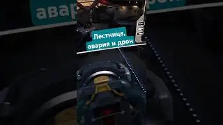 Лестница, авария и дрон 🪜💥 #hubris #vr #game #letsplay