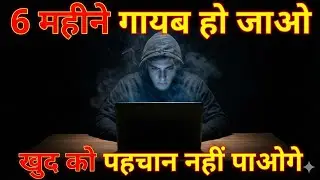 6 महीने में अपनी औकात बदल दो | Extreme Self Improvement