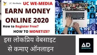 UC WE MEDIA 2020 /Earn money Online work from home..How to Register /Monetization in 2020