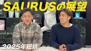 SAURUS JAPANの2025年を振り返る！今後の展望は…