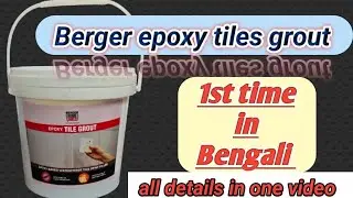 Berger epoxy tiles grout, epoxy tiles grout, tiles grout, rainbow painter's & damping solutions