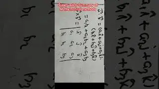 Mathematical Methods for 11th Physics: Quick Summary! 📝 #11thphysics #11thadmission2025