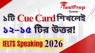 IELTS Speaking | Recent Cue Card 2026 |1 Cue Card and 15 Answers