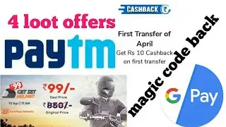 Paytm magic promocode | droom 99 rs helmet sale | mobikwik 10 rs add money | gpay 101 rs per refer |