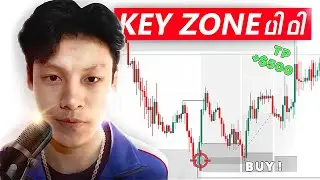 KEY ZONE Power ကိုအသုံးချပြီး သင့် Trading Skill ကို မြှင့်တင်လိုက်ပါ