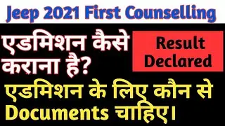 Uk Polytechnic first counselling result 2021/ Uttarakhand polytechnic counseling/ Admission