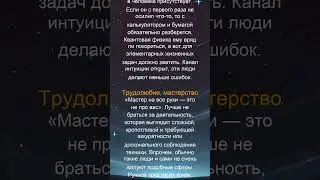 03.11.1982 &mdash; узнайте свою судьбу!