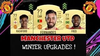 MANCHESTER UTD WINTER UPGRADES !! FT FERNANDES,RASHFORD,FRED...