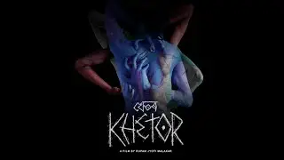 খেতৰ | KHETOR | ASSAMESE HORROR SHORT FILM | NMT FILMS