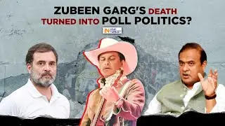 THE POLITICS BEHIND RAHUL&rsquo;S TRIBUTE TO ZUBEEN GARG | DRAMA IN ASSAM, SENSATIONAL TWIST IN SINGAPORE
