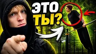 ТИПЫ ЛЮДЕЙ НА СПОРТ-ПЛОЩАДКЕ 😂 КАЖДЫЙ ВСТРЕЧАЛ ЭТИХ ПЕРСОНАЖЕЙ #fitness #воркаут #типылюдей 