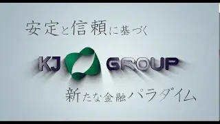 【KJ】KJ Groupのまとめ！