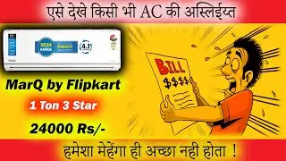 MarQ by Flipkart 1 Ton 3 Star Inverter Split AC 2024 | Review | Best Budget Friendly AC