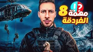 الجولة قبل الأخيرة | ضد CM