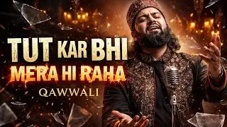 Tut Kar Bhi Mera Hi Raha | Ruh Ko Chhoo Jaane Wali Heart Touching Sufi Qawwali