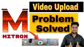 Mitro aap video uploading Problem fix kaise kare