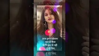 💔#love amit ashik ke #sad song#viralvideo