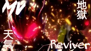 【MAD】Kamen Rider Zero One The Movie - Reviver
