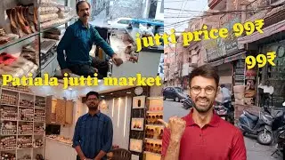 Top khana more 99₹🩰 punjabi jutti  market patiala vlogs #longvideo #blogger #ytlongvideo #video