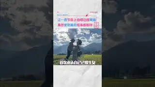 江一燕自爆離婚，比結婚消息更先傳來的是離婚的消息 #江一燕  #江一燕離婚 #婚姻