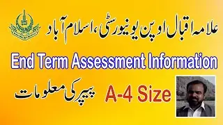 AIOU End Term Assessment Papers 2020 | Ramzan Cheena Mankera