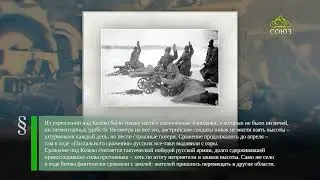 Этот день в истории. 6 февраля