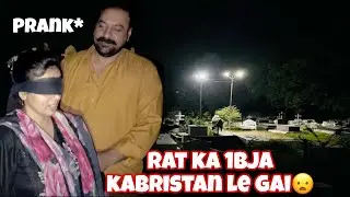Shopping mall ka keh kar kabristan le gai😦| Most terrifying prank 🥲
