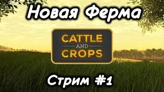 Cattle And Crops ( Первое впечатление ) Стрим #1