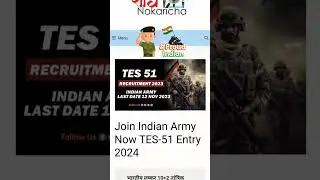 Join Indian Army Now TES-51 Entry 2024