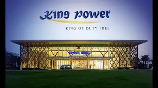 Дьюти фри в Паттайе  / Duty Free Pattaya 