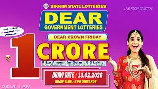 DEAR LOTTERY LIVE DRAW 6PM TODAY 13.02.2026 | SIKKIM STATE GOVERNMENT LOTTERY LIVE