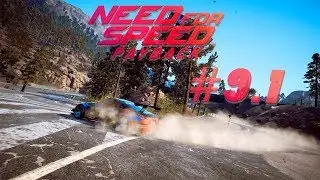 Аки Кимура не едет! - Часть 1 - Навозим королю дрифта в Need For Speed Payback