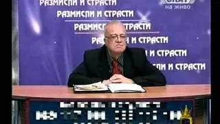 prof. Vuchkov