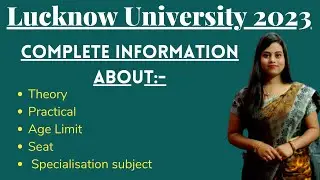 Lucknow University 2023 | Complete Information About Theory, Practical, Age Limit, Seat |