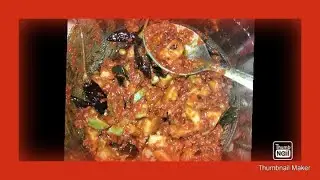 Guava pickle