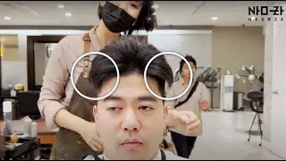 Sick of your thick straight hair sticking out? | Direction Change Perm | Korean Men's Perm Tutorial
