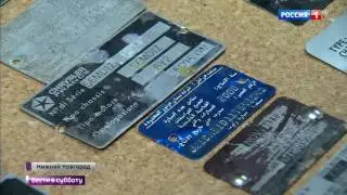 Это VIN  что будет, если купить машину с перебитым номером