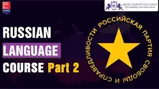 Russian Language Level 1 Course | Online Tutorial for Beginners @henryharvin