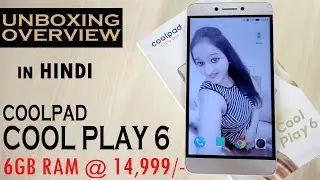 Coolpad Cool Play 6 Unboxing & Overview- In Hindi