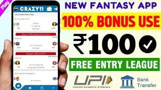 New Fantasy App 2022 | Free Fantasy Cricket App | 100 Bonus Use Fantasy App | Fancode11 App