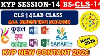 KYP New Session  2026 🚀 | CLS Session-14 Lab Complete Solution 💯 | All Questions Solved