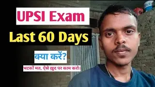 UPSI Exam Last 60 Days Mein Kya Kare || ये वीडियो आपका Time बचाएगी || 