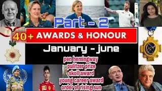 ALL AWARDS AND HONOURS 2020 (JANUARY-JUNE) ||पुरसकार एवं सम्मान || most important for upcoming exams